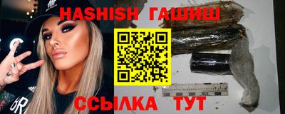 гидра Берёзовский