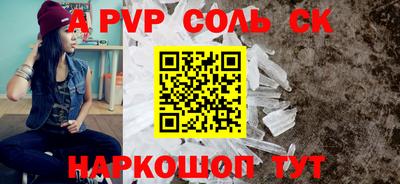 гидра Берёзовский