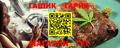 амф Бийск