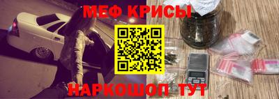 бутират Беслан