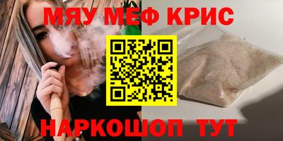 амф Бийск
