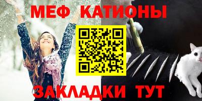бутират Беслан