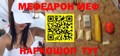 амф Бийск