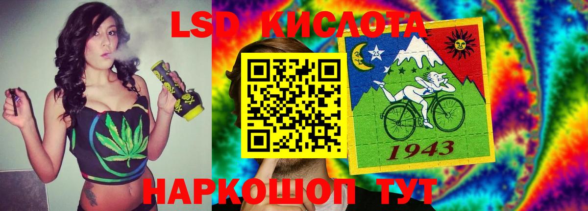 Каннабис Ефремов