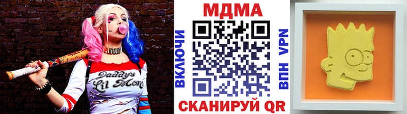 гидра   нарко площадка состав  Ефремов  МДМА Molly  купить наркотик 