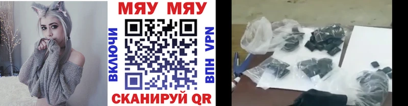 Мефедрон мяу мяу  Ефремов 