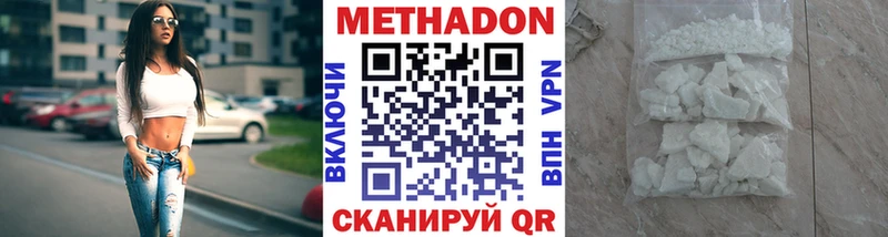 omg вход  дарнет шоп  Ефремов  Метадон methadone 