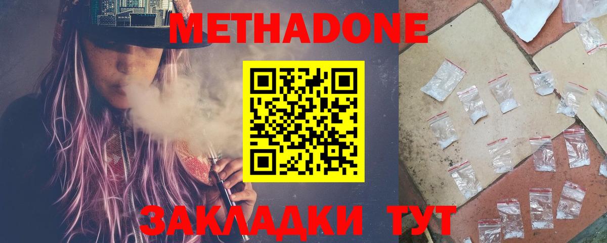 КОКАИН  ГАШИШ  Мефедрон   Каннабис  МДМА  ЭКСТАЗИ  Ефремов  Меф МЯУ МЯУ  Вход с VPN 