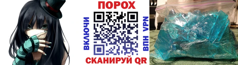 Метамфетамин пудра  цены наркотик  Ефремов 