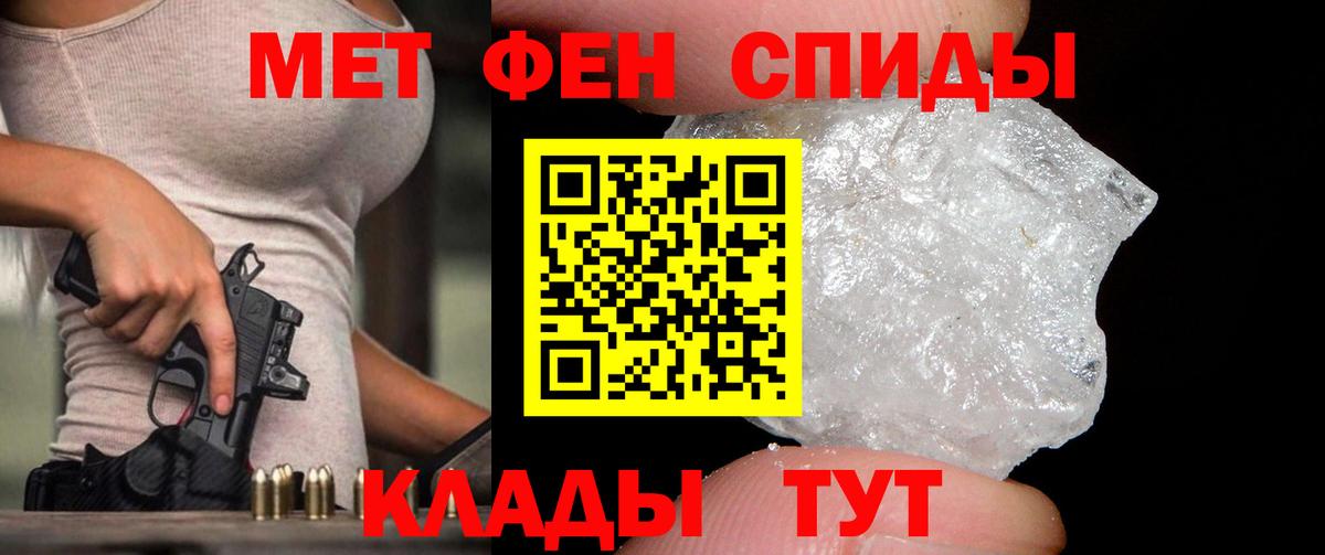 Ефремов  Метамфетамин пудра  Метамфетамин пудра  Вход с VPN 