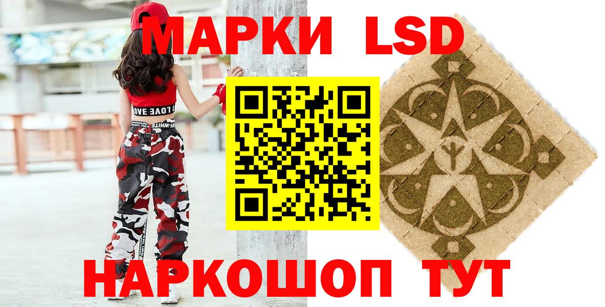 Марки NBOMe 1500мкг  Вход с VPN  Ефремов 