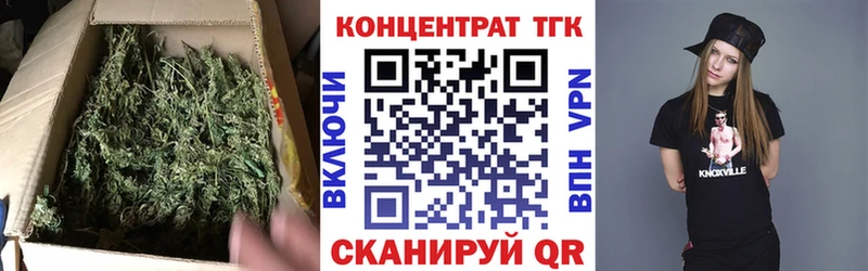 ТГК концентрат  Ефремов 