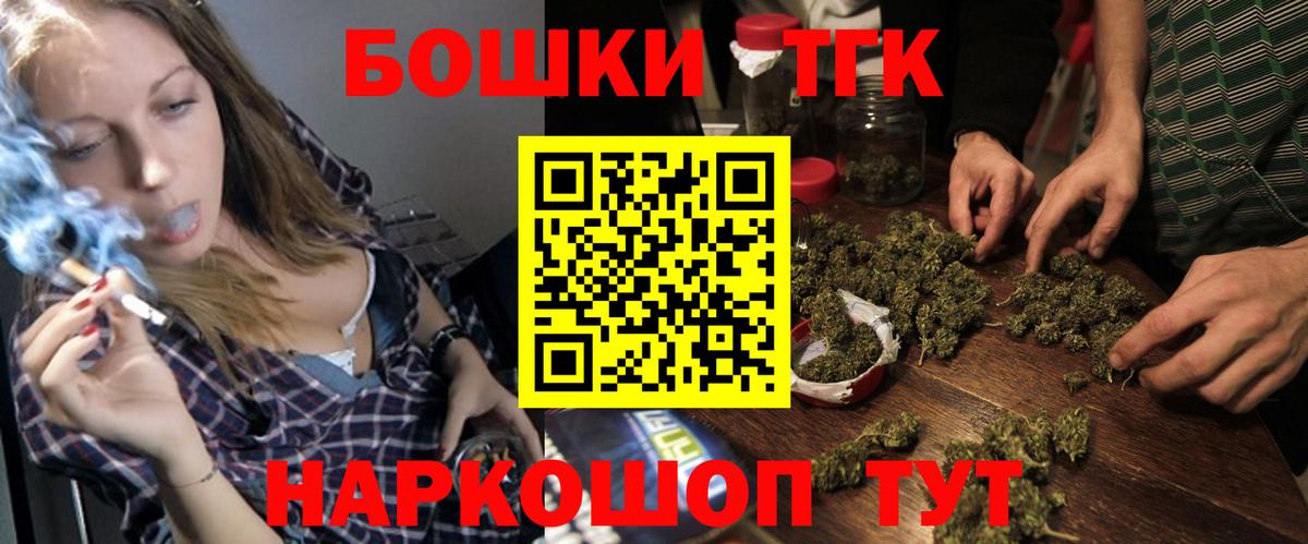 Ефремов  Бошки Шишки семена  Бошки Шишки AK-47  Марихуана VHQ  Вход с VPN  Бошки Шишки ГИДРОПОН 